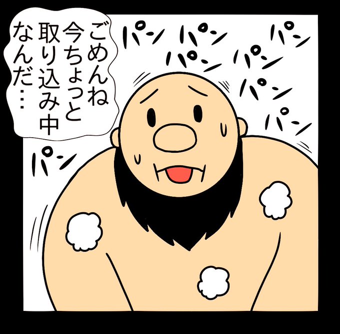 #絵が伸びないから頼むそーた 