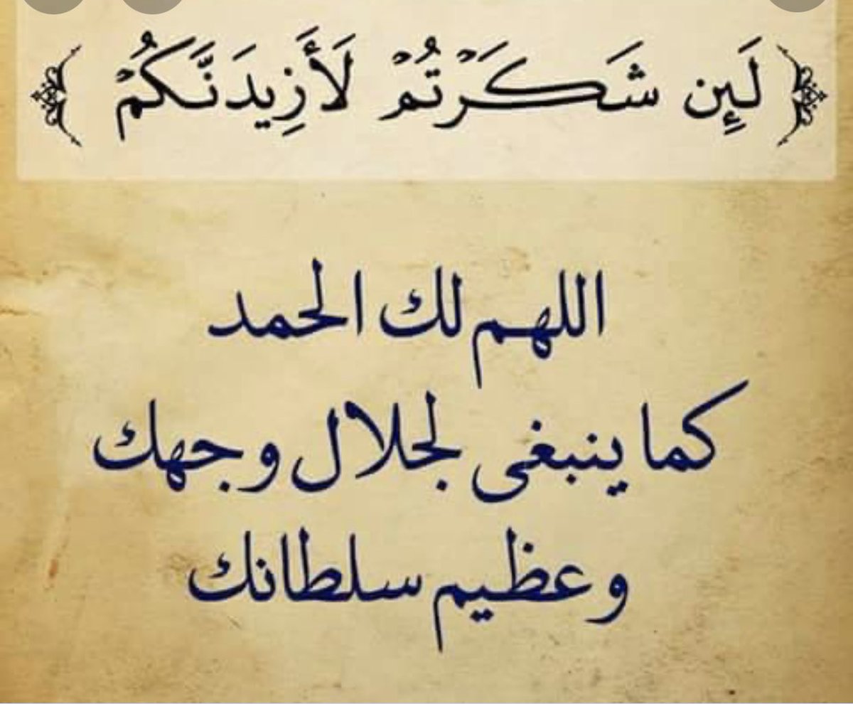 alhawashla (@2014kader2014) on Twitter photo 