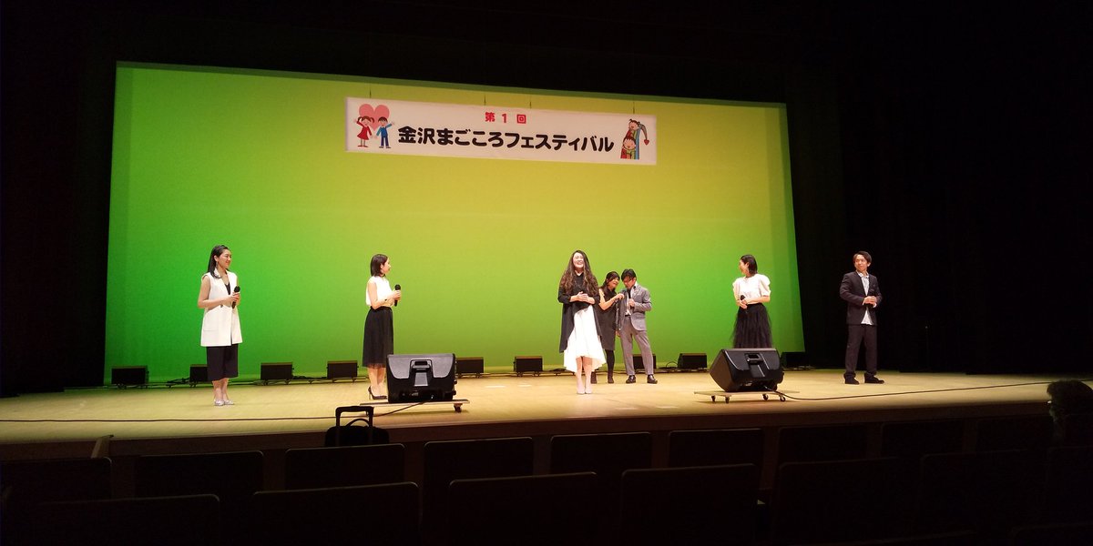 StarLightsさん、まごころフェスティバル🍀。
まだまだ聞きたかった🎵。
お疲れさまでした。