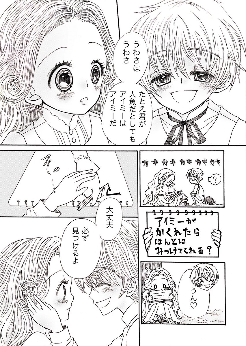 (2/2) https://t.co/9oAl6hCDpA