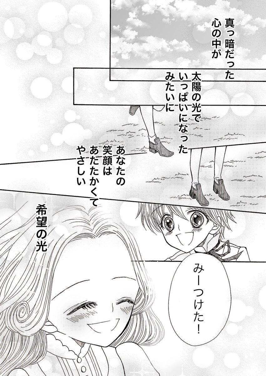 (2/2) https://t.co/9oAl6hCDpA