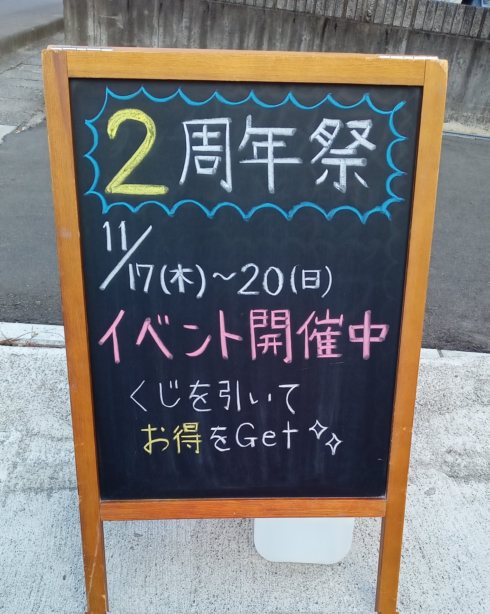 キッチンみうら Twitter Search Twitter