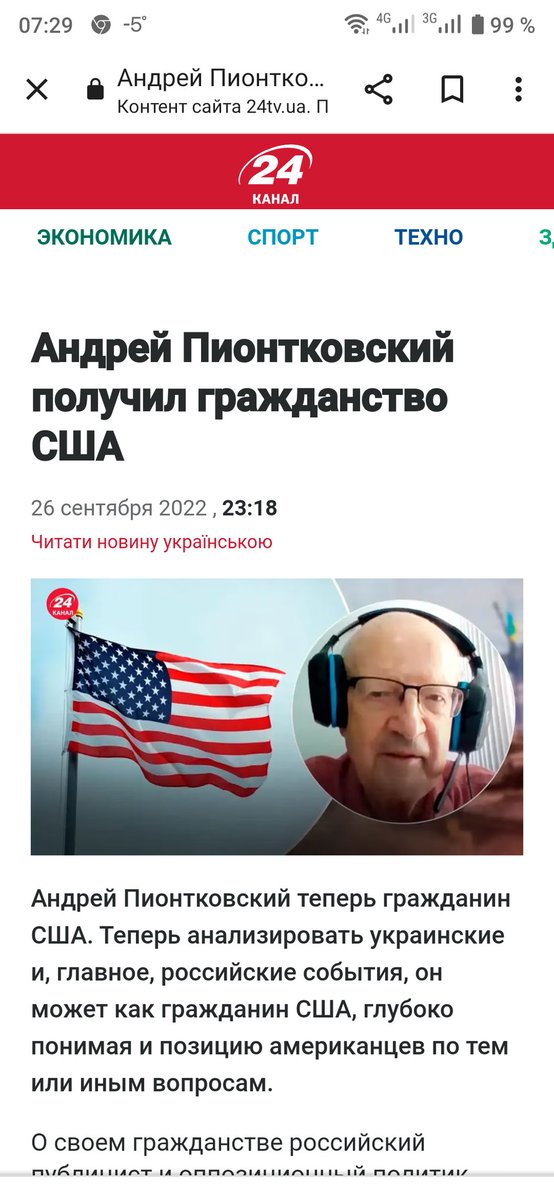 MrMM8's tweet photo. @shneiurson @apiontkovsky https://t.co/3ejnrrAJ7B