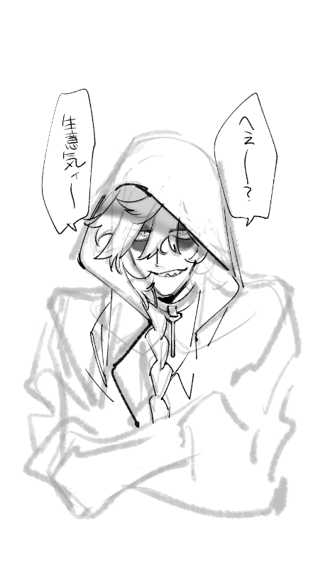 @Witchcraft430AA ラフが眠ってた 
