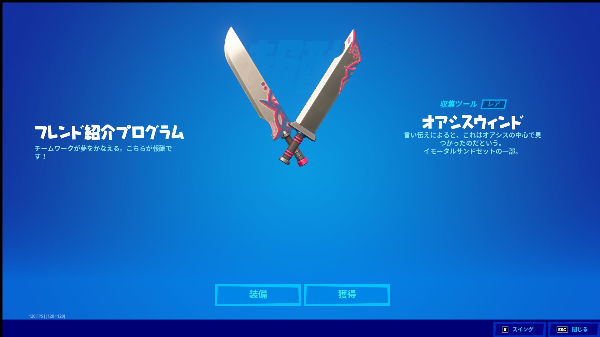 Turk ターク 勧誘待ち フォートナイト Fortnite Ta Kukukuku Twitter
