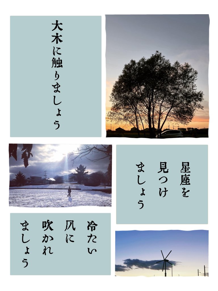 離れていてもあなたの幸せを祈ります 
