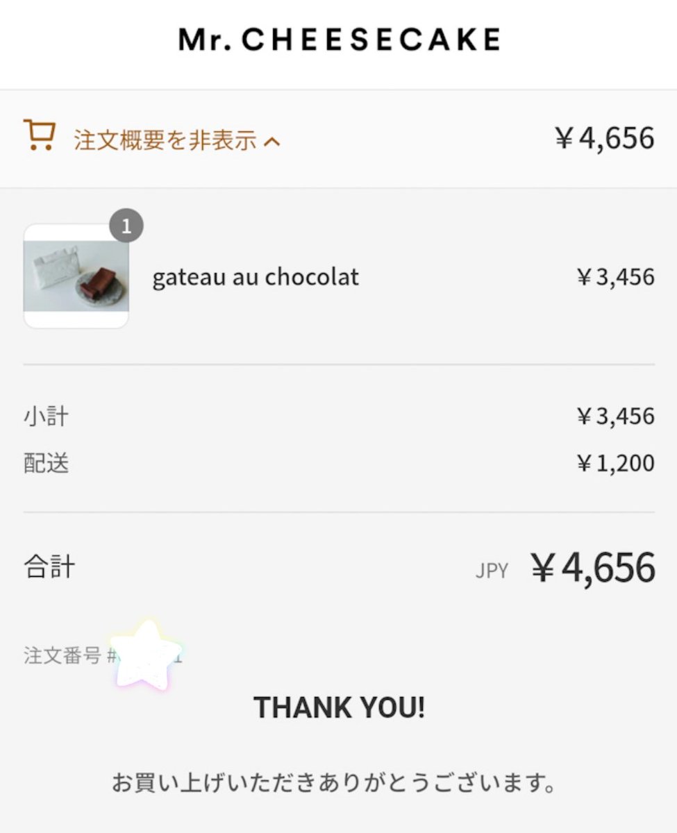 lavieheureuse's tweet photo. 買えましたー!!!
チョコレートやガトーショコラ大好きなので、#TamLab のガトーショコラめちゃくちゃ楽しみ♡♡♡ https://t.co/U7ZGqUr8Y4