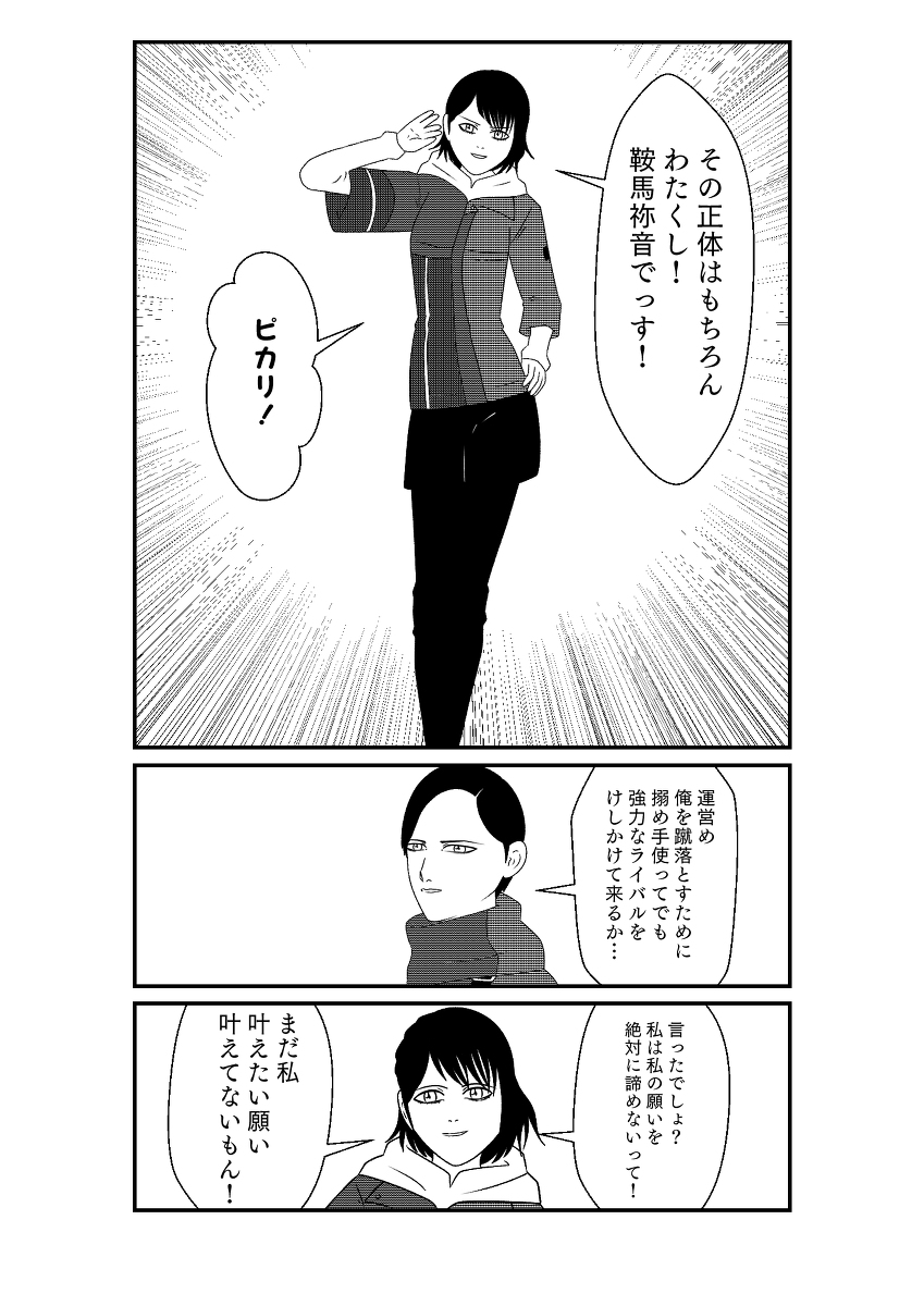 (5/6) 