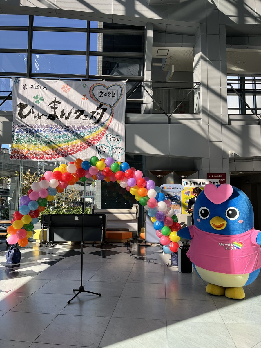 karalin2006's tweet photo. 11/18・19はプリズムホールで
ひゅーまんフェスタに参加しました。

今年は人手が���かったようです。

子どもたちの遊び場
子どもゆめパークinやお
を行いました。
#八尾市　#ひゅーまんフェスタ2022
#NPO法人KARALIN #CAPプロジェクトやお https://t.co/P7oe1JQObO
