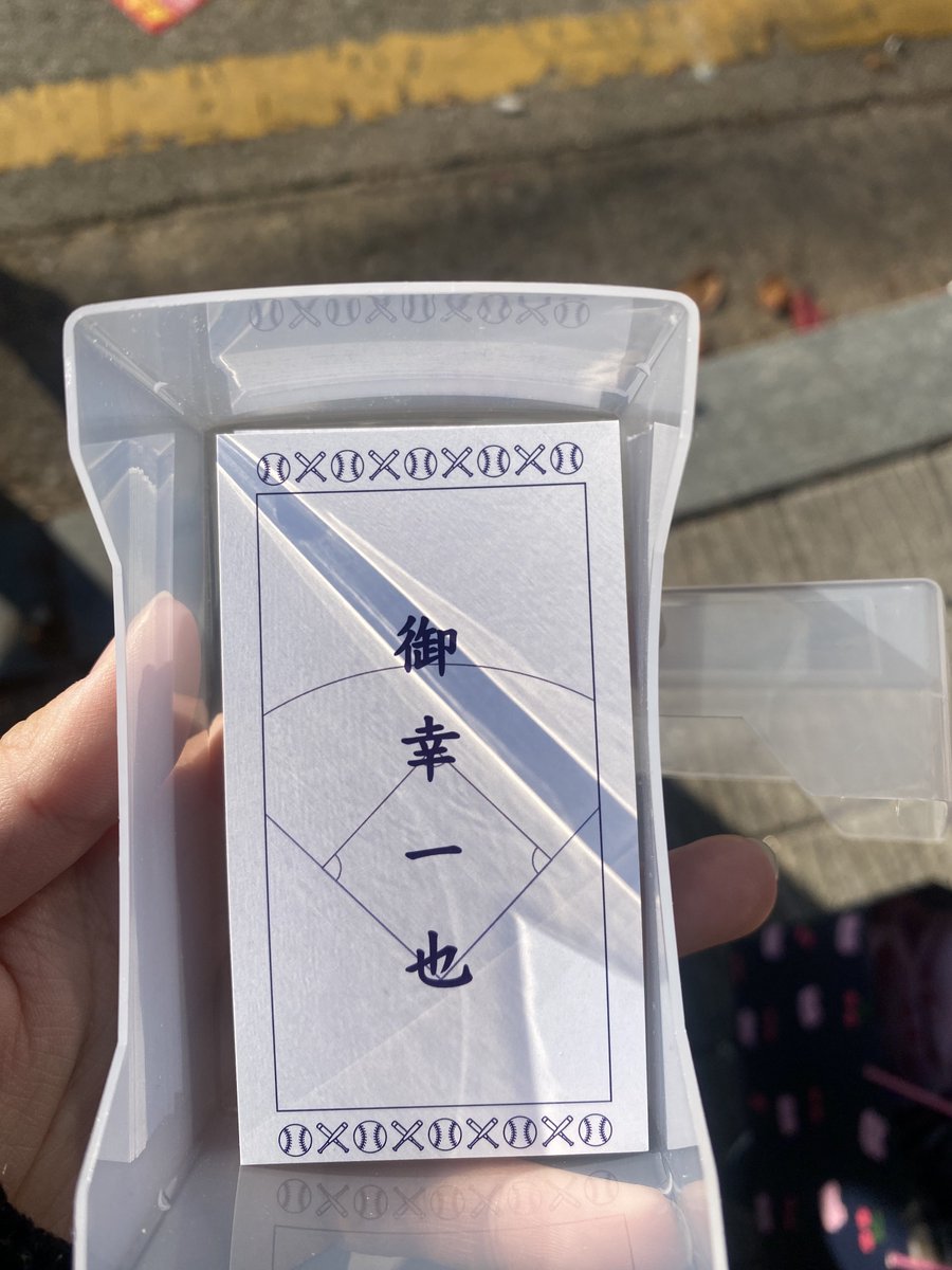 작년거랑 색이랑 날짜랑 QR만 바뀌었지만 혹시 가져가실 분 있으실까요🫶
인쇄소에서 밀려서 앞면은 좌우로 뒷면은 위아래로 밀려버린^ㅠ