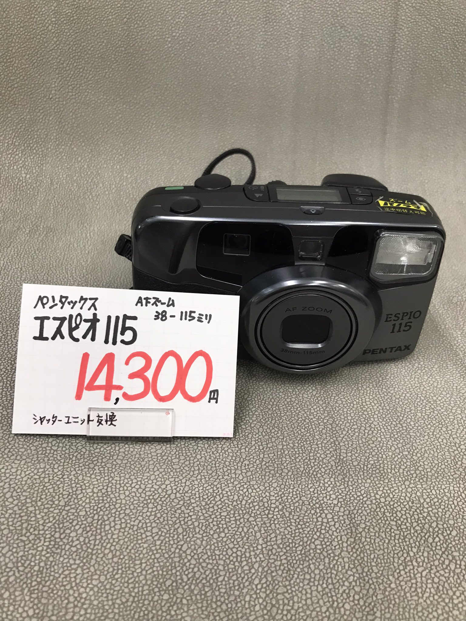 Polaroid 600SE用75㎜レンズ Mamiya sekor P 75mm f/5.6レンズ