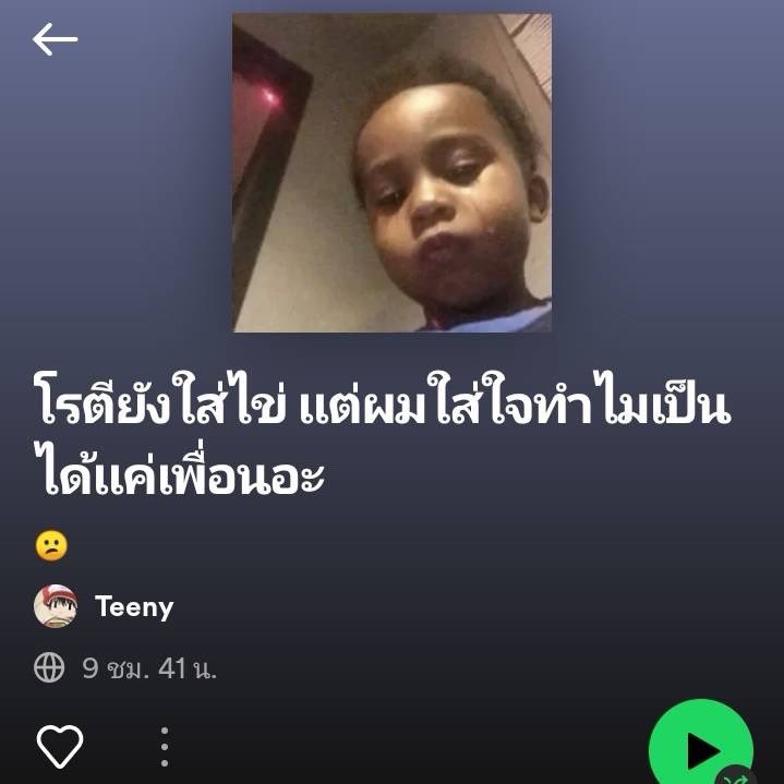 เพลงนี้เพื่อเธอ tweet media