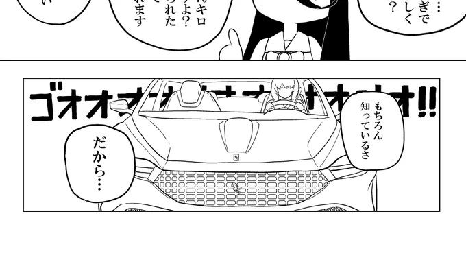 ウマ娘描いてたはずなんだけどな… 