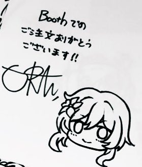 今日までにご注文いただいた分の梱包作業が出来たので明日には発送させていただきます
ブーストの有無は関係なくメッセージカードを同梱しています
在庫はまだ少し残っていますのでどうぞよろしくお願いします✨ 