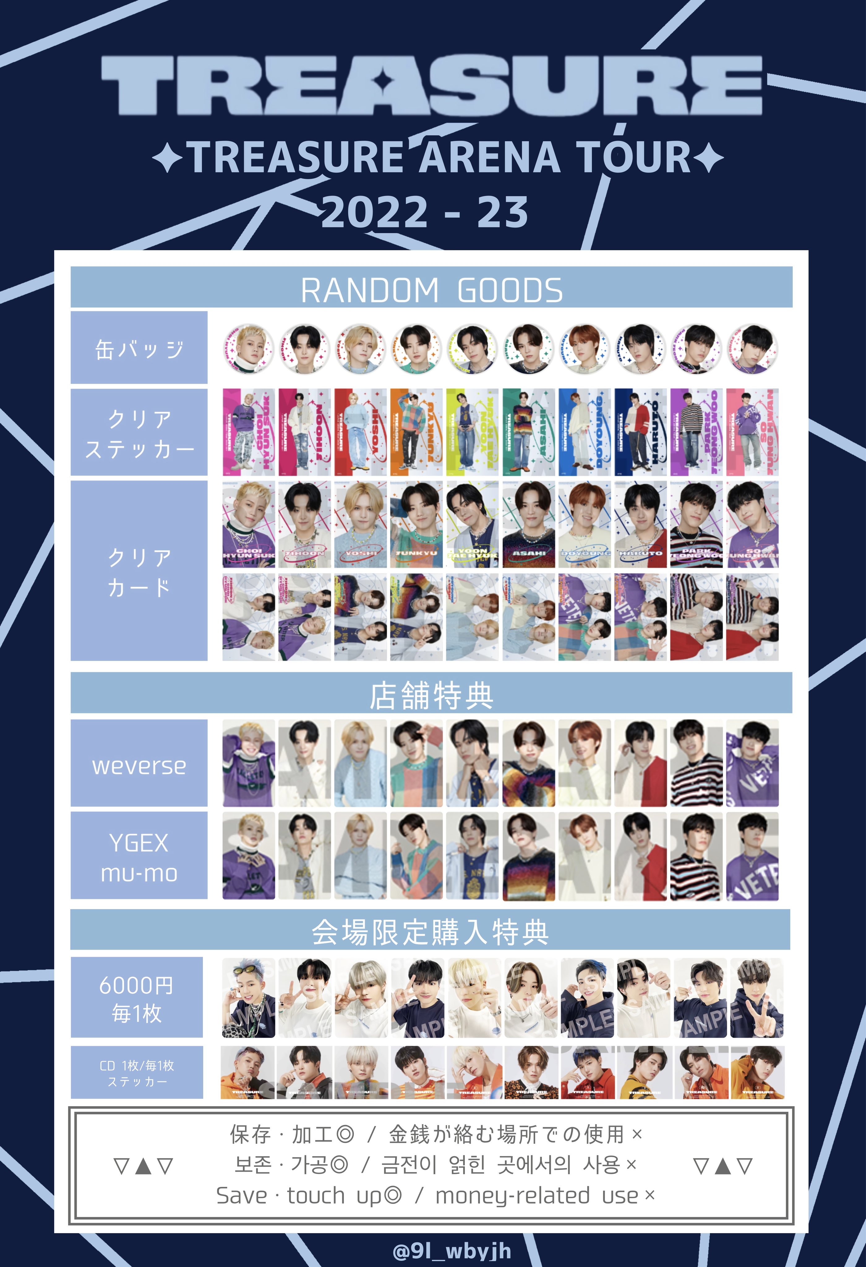 treasure トレジャー DOYOUNG ドヨン トレカ MD ⑧(DOYOUNG treasure トレジャー DOYOUNG ドヨン トレカ MD ⑧(DOYOUNG