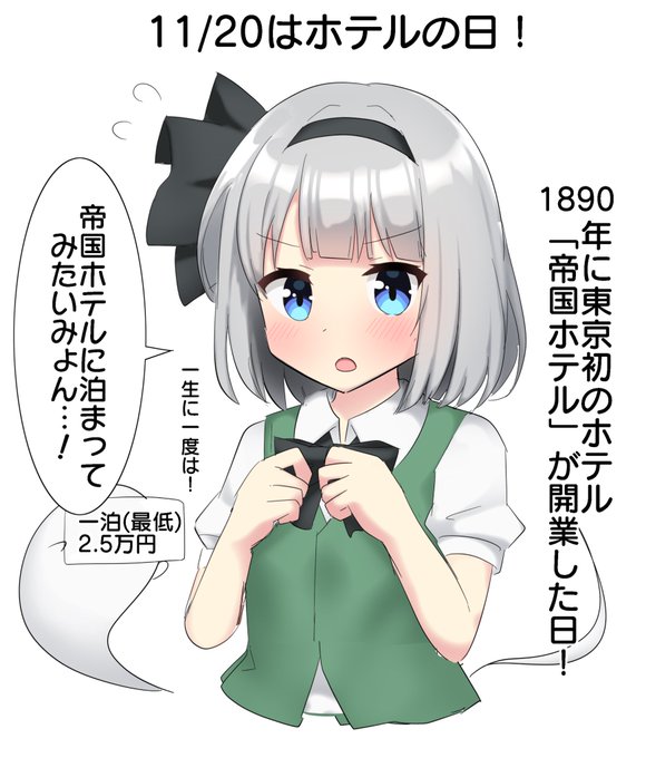 おはようむ〜 