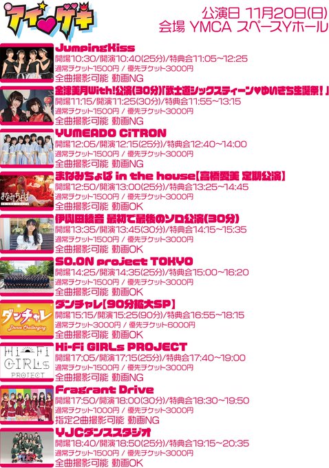 Twitterのコスプレ画像3