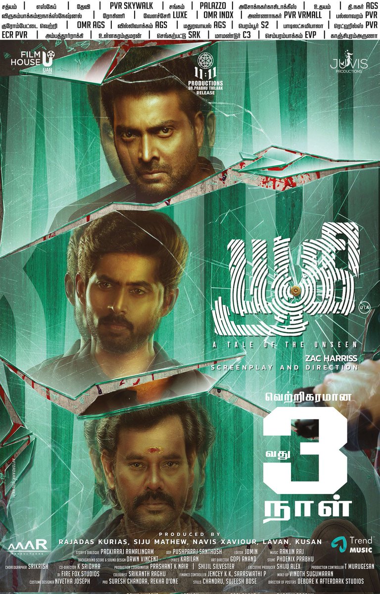 #Yugi வெற்றிகரமான 3️⃣ வது நாள்.. 

Release by @11_11cinema @prabhuthilaak 

@am_kathir @natty_nataraj @itsNarain @anandhiactress @itspavitralaksh @ZacHarriss @ranjinraj_ @FilmUan @nivethajoseph #JuvisProduction
@shijualex09 @DoneChannel1 
@lightson_media