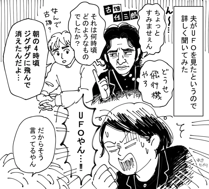 昨日の絵日記✏️
モノマネが楽しくなって今朝もやってたら夫に「昨日よりクオリティ落ちてる」と言われて悔しいです。仕事します。 