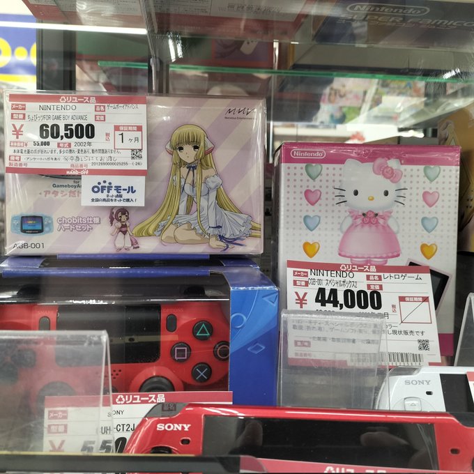 ちょびっツ の評価や評判 感想など みんなの反応を1週間ごとにまとめて紹介 ついラン