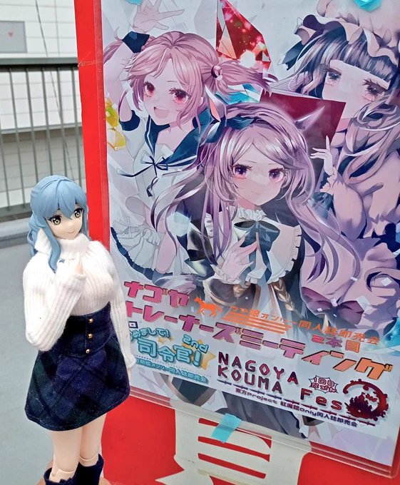 ウチの初期艦と一緒に初期艦オンリーに来テル… 