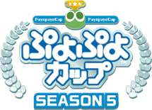 EsportsSega's tweet photo. \いよいよ本日開幕!/
「ぷよぷよカップ SEASON5 11月大会」
チェックイン開始いたしました!!
締切は13時までとなっております✨
参加者のみなさま、お忘れなく💨
#ぷよぷよ #esports https://t.co/ZoduaSR8i6