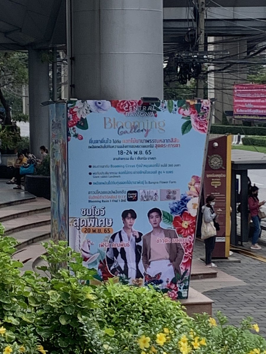 tonynjersey's tweet photo. เล่นใหญ่มากกกก มีใครถึงบ้างแล้วคะ #เฟิร์สข้าวตัง https://t.co/UibY5NOBpZ
