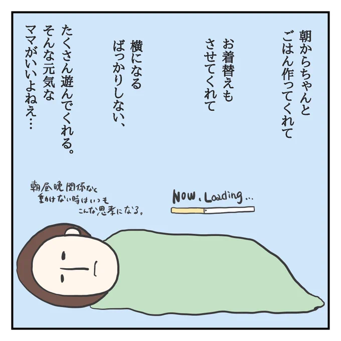 こんな母で…(2/3) 