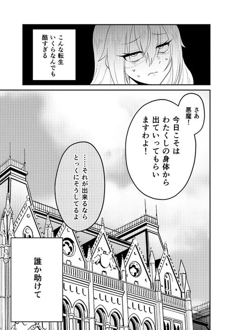 (3/3) 