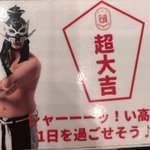 ツイートに含まれる画像