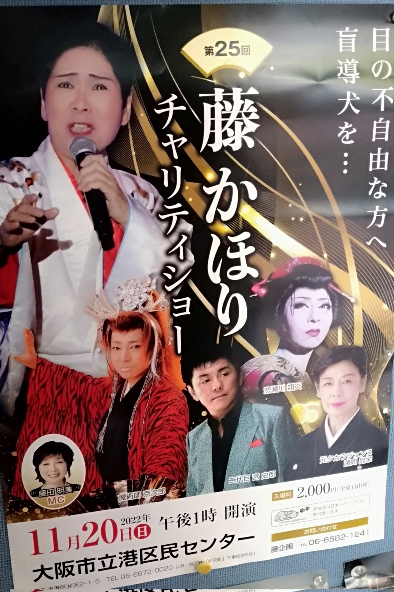 藤田明美 Twitter Search Twitter