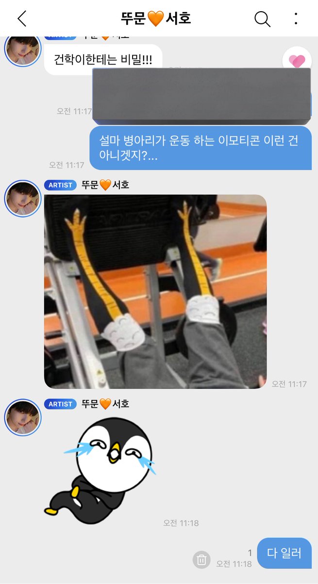 아 진짜 황당해