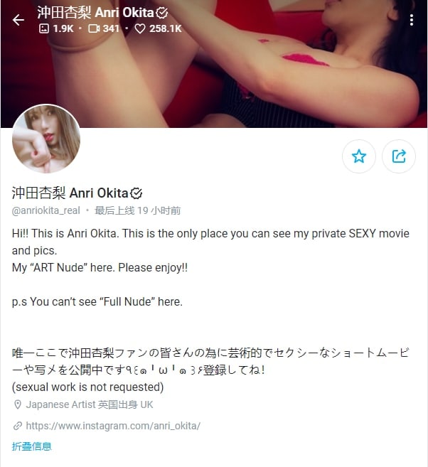 PageWalton14's tweet photo. No.27
OnlyFans(博主/blogger）:沖田杏梨（沖田杏梨 Anri Okita）   
PS：岛国老牌巨乳女优 20岁以上的应该都看过她的片  无需多言  涵盖了2018-2021的所有内容 
查看完整OnlyFans博主资源请看置顶推文 #onlyfansgirl https://t.co/tAx34B9N5Y
