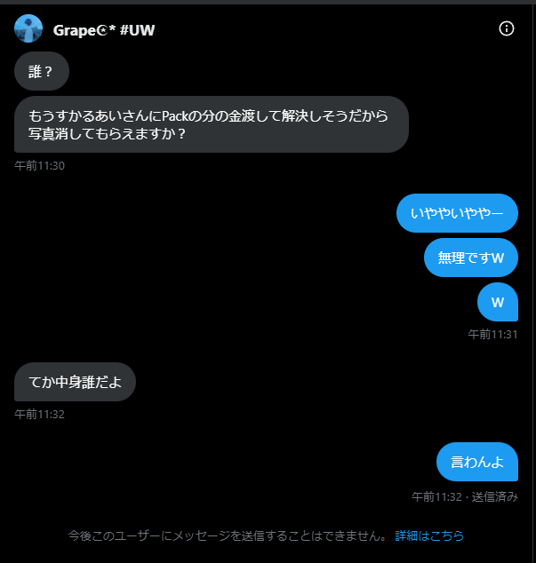 signvfx's tweet photo. よくないね https://t.co/KUscxp46FD