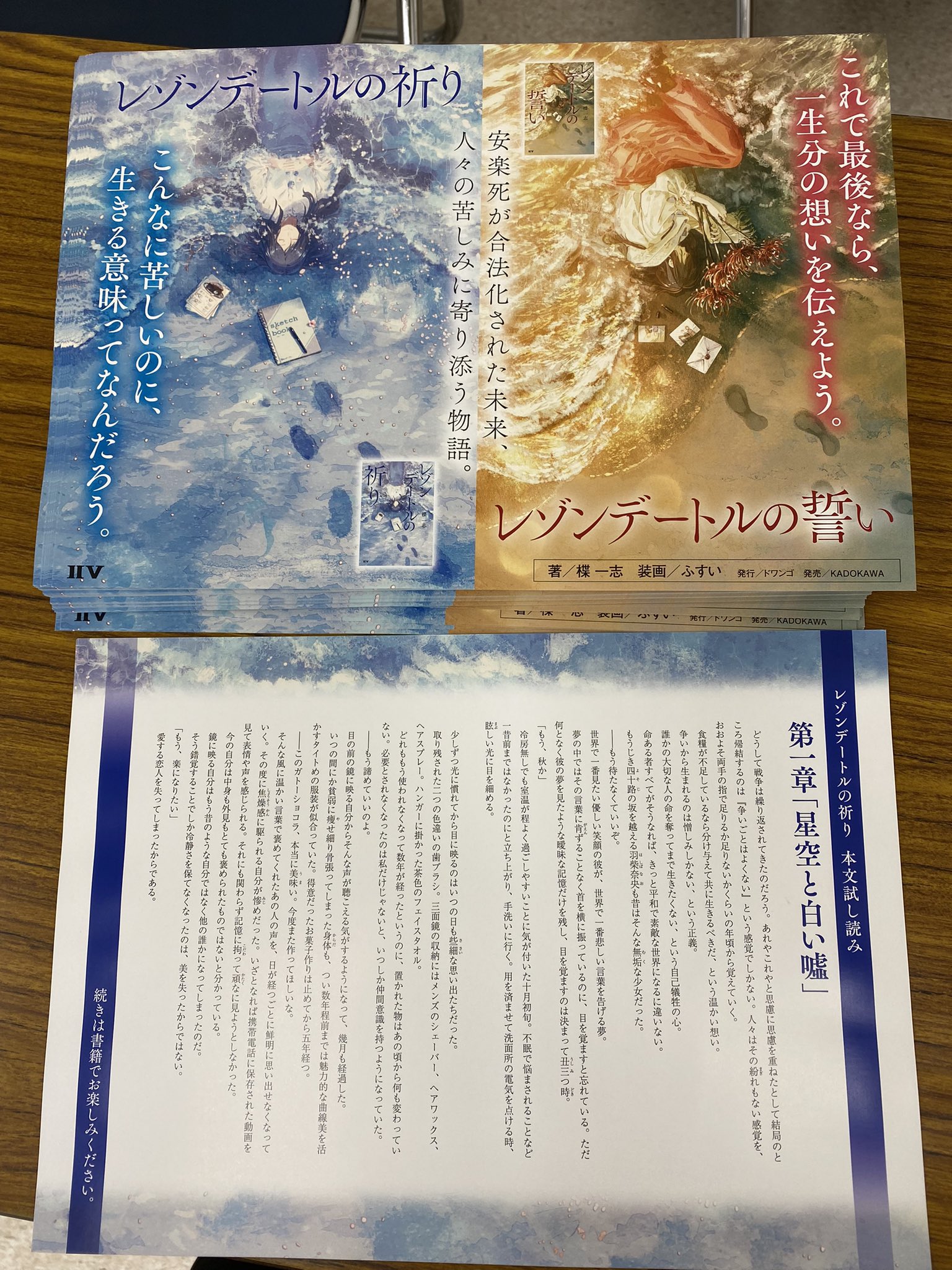 茉莉花 Jasumin 2619 Twitter