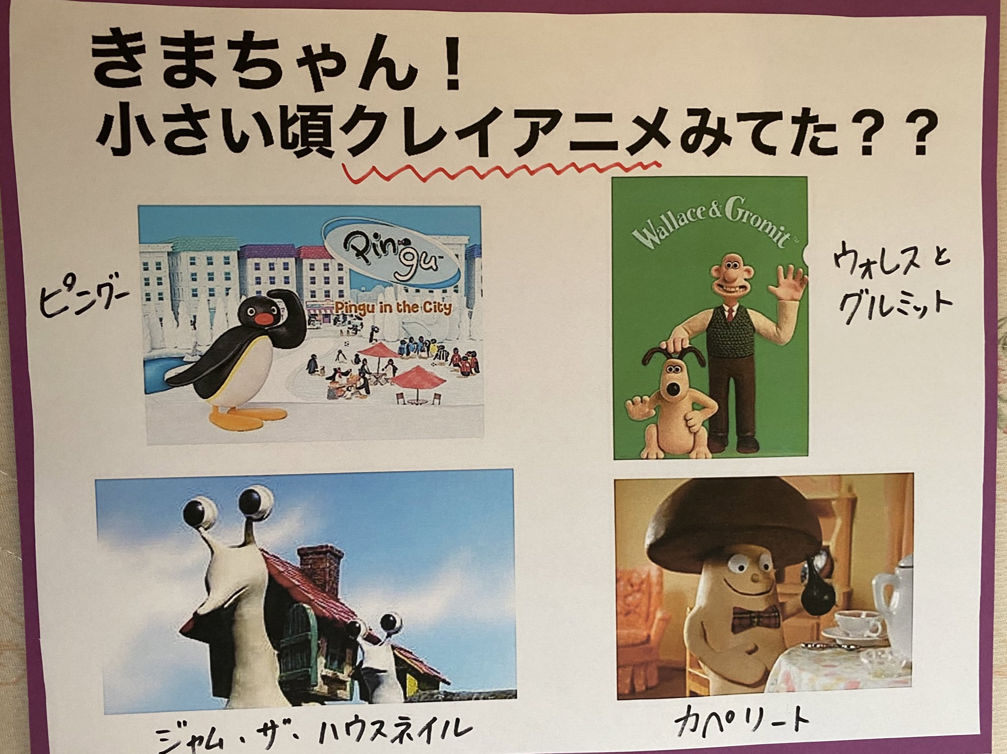 あーちゃん on X: 