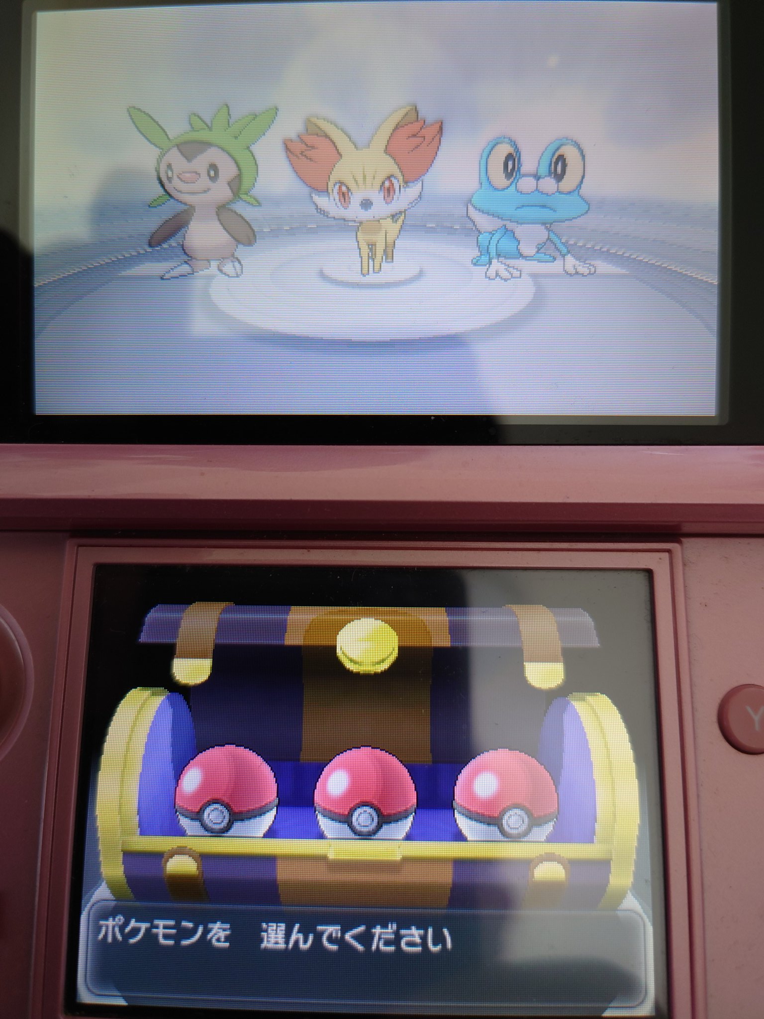 ポケモンxy Twitter Search Twitter
