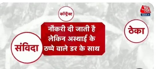 जिसमे मेने संविदा कर्मी को नियमित करने और कांग्रेस को वोट की अपील की थी।
उस समय हम वसुंधरा राजे से धोका खाये हुए थे हमे क्या पता था हम B संविदा कर्मी <a href="/ashokgehlot51/">Ashok Gehlot</a>  से धोखा खाएंगे।
आखिर कब तक हम शोषण के शिकार होंगे।
ना वेतन
<a href="/sanjayyadavij/">Sanjay Yadav</a> 
<a href="/zeerajasthan_/">ZEE Rajasthan</a> 
<a href="/RajCMO/">CMO Rajasthan</a> 
<a href="/1stIndiaNews/">First India News</a>