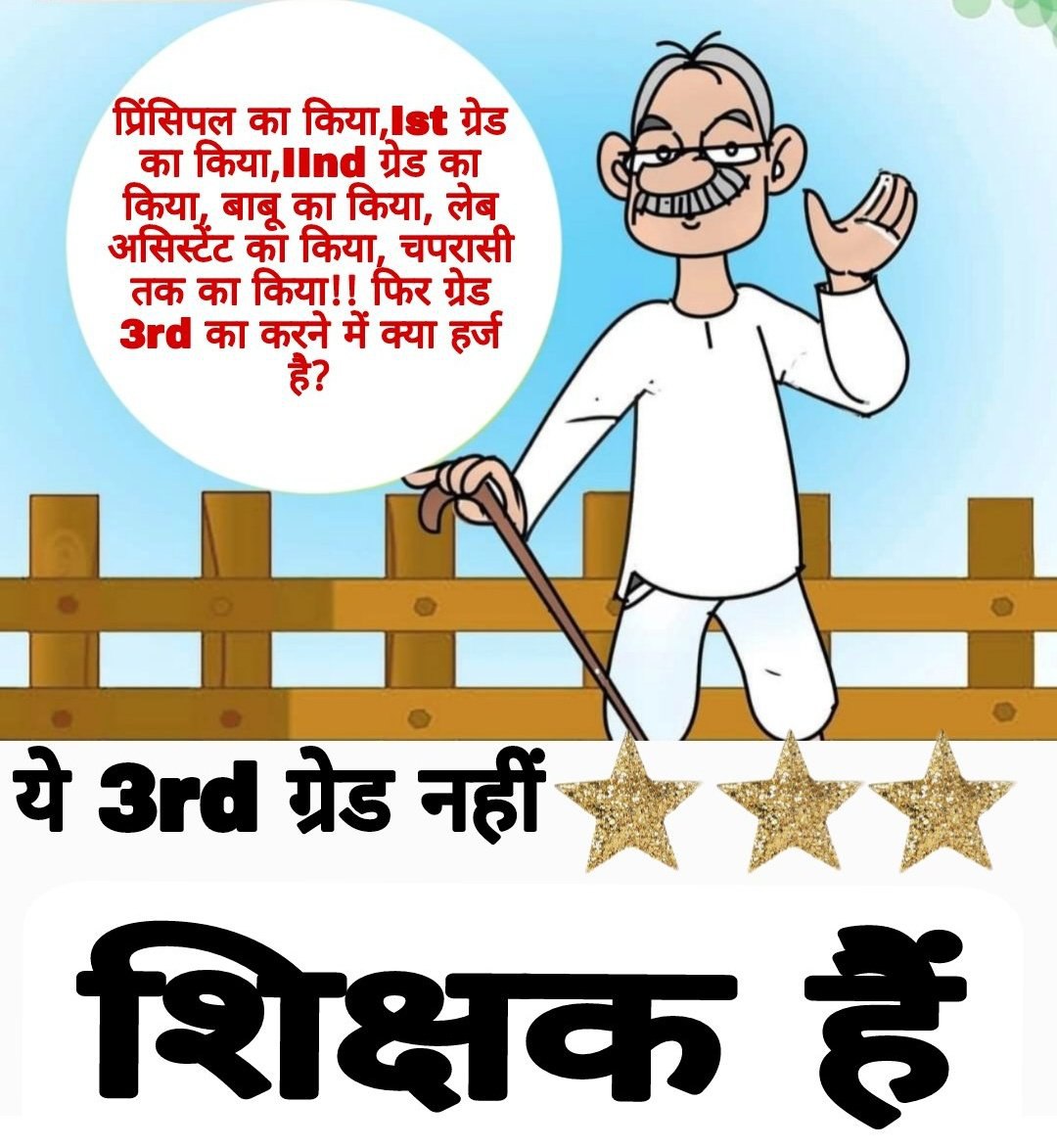 Jagdish39760977's tweet photo. ये तो सुनना पड़ेगा कि हम भी इंसान हैं,
हमें भी हक़ दो,हम साथ होंगे तभी आपकी शान हैं।।
#3rdG_Transfer
@INCIndia
@ashokgehlot51
@DrBDKallaINC
@GovindDotasra
@1babulalnagar
@zeerajasthan_
@ABPNews https://t.co/i0MFNs50Wk