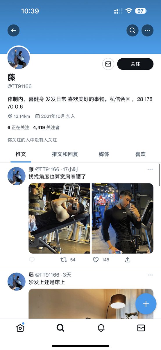 tajorstt's tweet photo. @TT91166 假！盗图狗 https://t.co/6a5pTSHTmM
