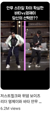 dfdar03's tweet photo. The number of views the saebbing SMF videos got on youtube is crazy. Viral kings 😌 https://t.co/Mbdgm3OTZW