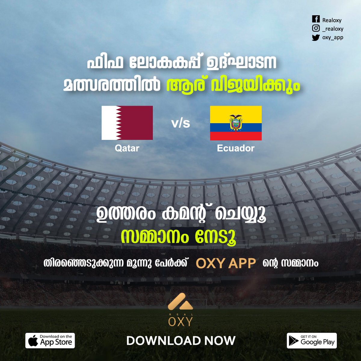 oxy_app's tweet photo. Try your luck

Visit The Realoxy

App Link 👉

PLAYSTORE 

https://t.co/QUdOA47gDJ

Applestore

https://t.co/c79GpLp100

#FIFAWorldCup
#QatarWorldCup2022
#Qatar2022 #Messi #Ronaldo #Neymar https://t.co/tg6vUKh3av