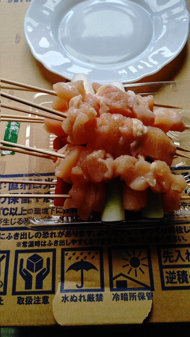 今日も焼いてくかぁ! 