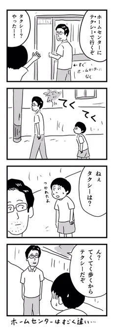 テクシー 