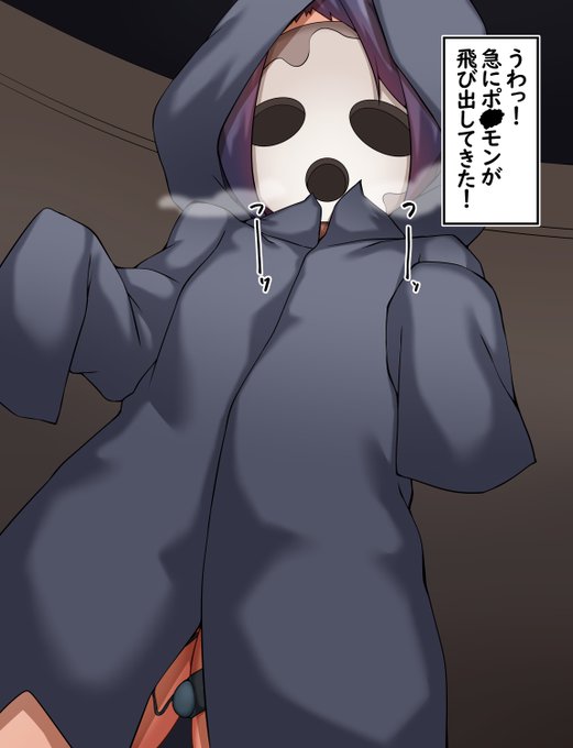 ゴーストタイプはおそろしい!! 