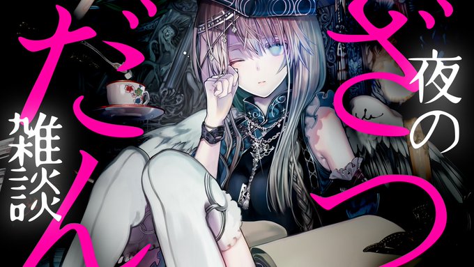 鵜飼沙樹 Ukaisaki さんのイラスト マンガ作品まとめ 118 件 Twoucan