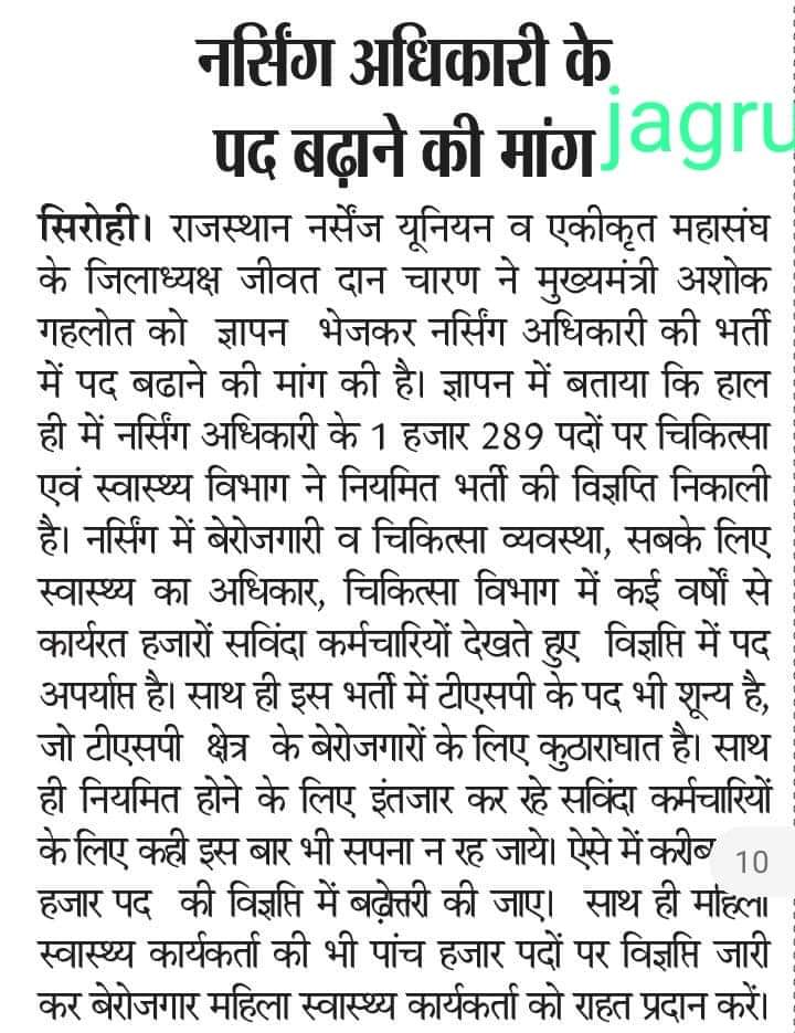 ARJUN RAM HANSALIYA tweet media
