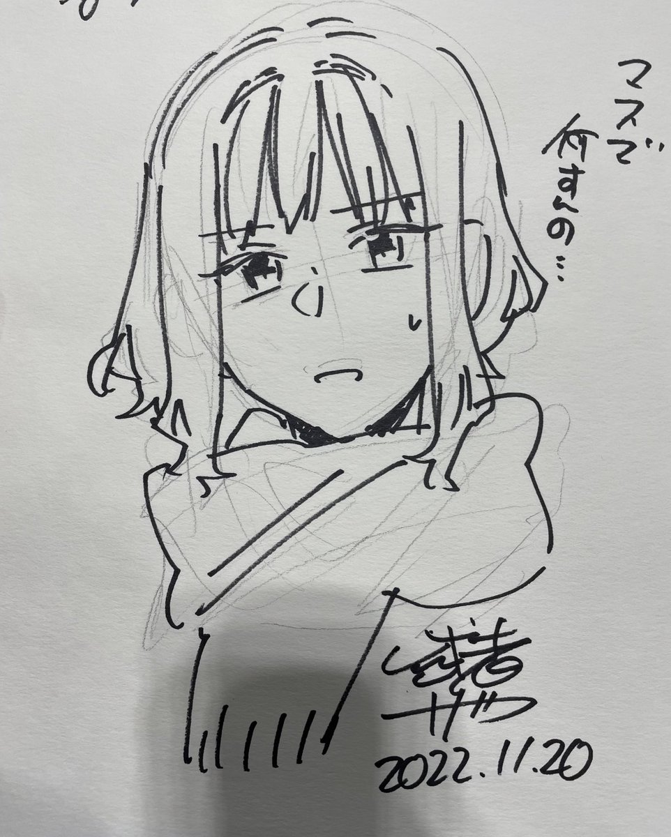 ザックリザックリ 