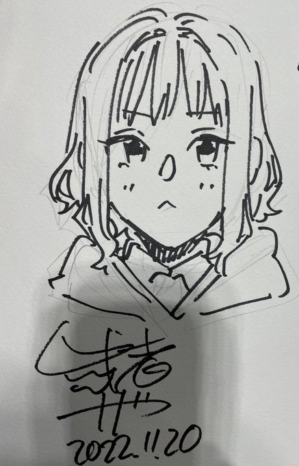 ザックリザックリザックリ 