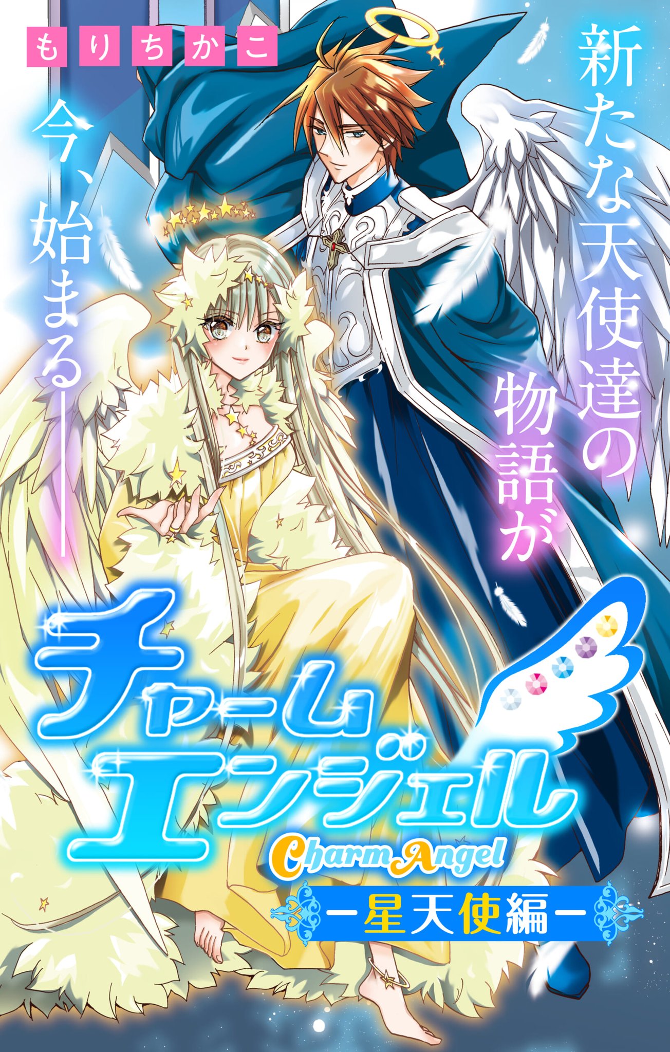 べいる Vio2lapin Twitter